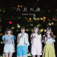 secret base~君がくれたもの~_SILENT SIREN