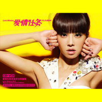 Let's Move It_蔡依林