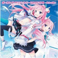 1/3の純情な感情_VOCALOID