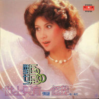 画像_甄妮