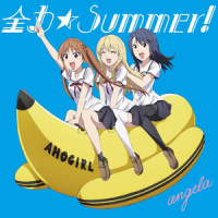 全力☆Summer!_angela