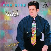 Hawak Hayarny_Amr Diab