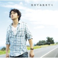 Around the world_福山雅治