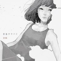 夕暮れのグランド_Annabel