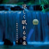遠い音_神山純一