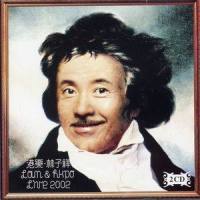 零时十分_林子祥