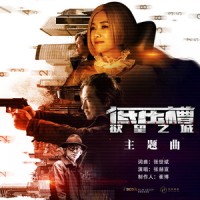 低压槽_张赫宣