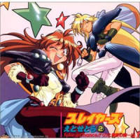 ゼルガディスのテーマ_日本ACG