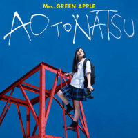 点描の唄_Mrs. GREEN APPLE,井上苑子