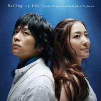 Sailing my life_平原綾香,藤澤ノリマサ