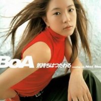 氣持ちはつたわる_BoA