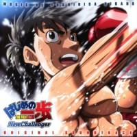 Beyond the Dream_平野義久