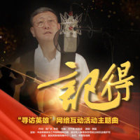 记得_韩磊