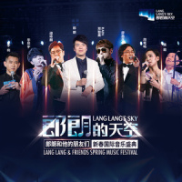 第一钢琴协奏曲 (Live)_郎朗