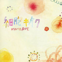 月影とブランコ_nano.RIPE