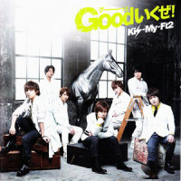 ROCK U_Kis-My-Ft2