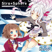 スターゲイザー_YUC'e