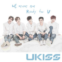 널 맞이할 준비_U-KISS