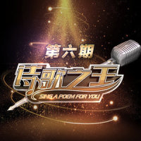 蝶恋花_苏醒AllenSu