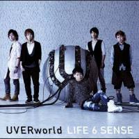 勝者臆病者_UVERworld