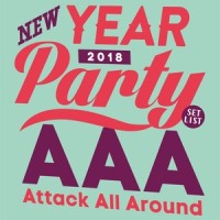 さよならの前に_AAA