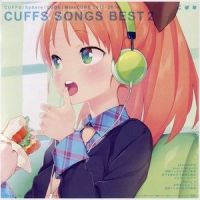 これからも、ずっと_Duca