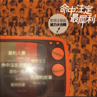 过期_林凡