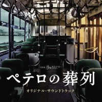 Crowd Control_横山克