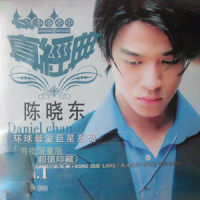 为我多留一夜_陈晓东