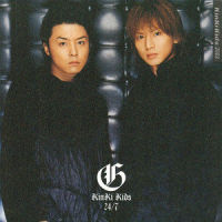 Destination_KinKi Kids
