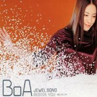 Jewel Song_BoA