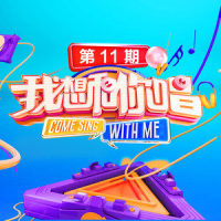 爱你不是两三天_梁静茹