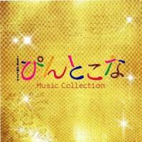 I Always Think of You_平野義久