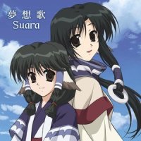 星想夜曲_Suara
