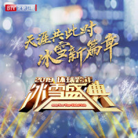 好儿郎_韩磊