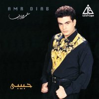 Nawy Teateb_Amr Diab