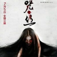 爱与罪_黄绮珊