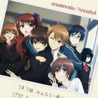 anamnesis_Annabel