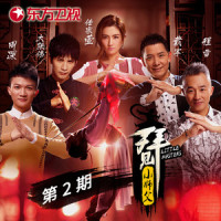 中国茶_任家萱Selina
