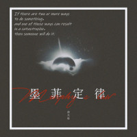 墨菲定律_洛天依