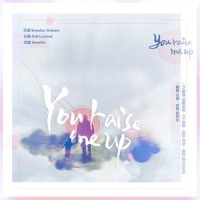 You Raise Me Up_小魂