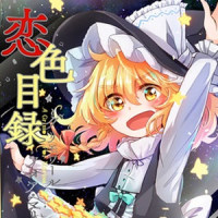 You were_めらみぽっぷ