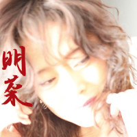 Amore_中森明菜