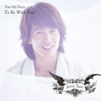 Not My Days_言承旭