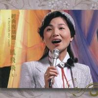蔷薇之恋_凤飞飞