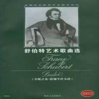 Johann Vesque von Puttlingen - Der Herbstabend, Op. 8 No. 2 Vesque (Salis-Seewis)_Classical Artists