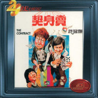 太空舞_许冠杰