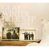 時計_GLAY