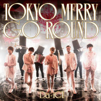TOKYO MERRY GO ROUND_Da-iCE