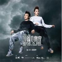 Mad about you_陈奕迅